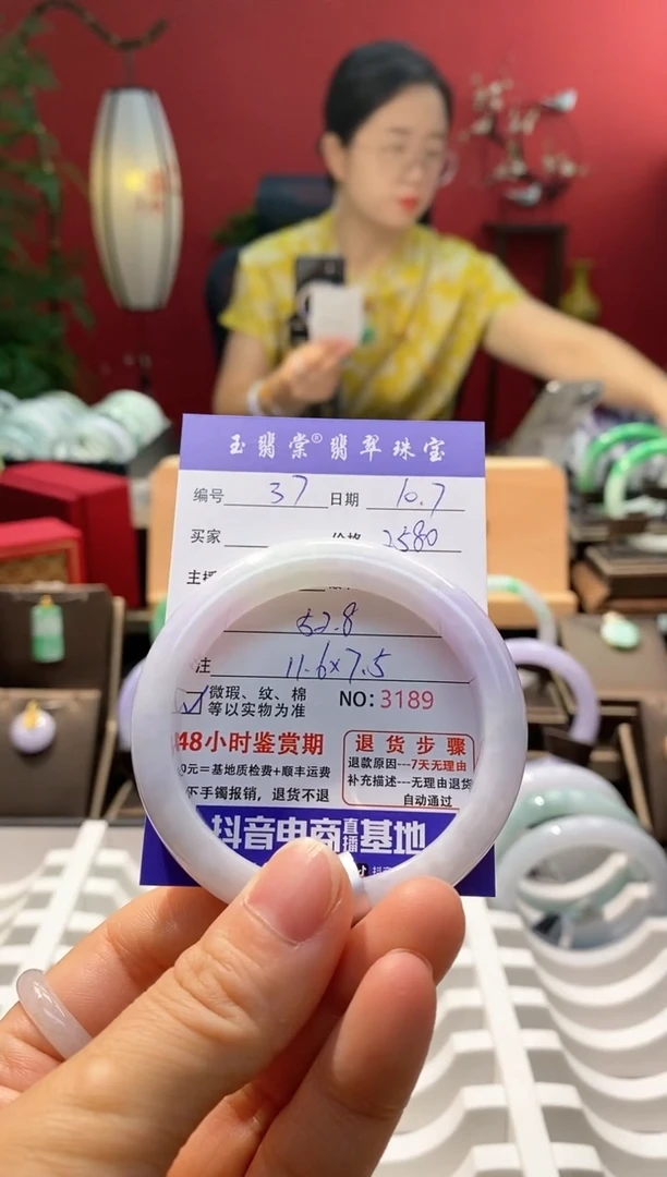 未镶嵌手镯翡翠翡翠37