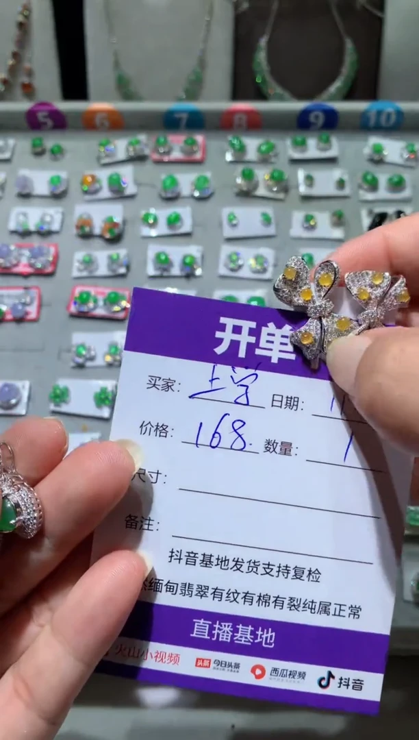 未镶嵌翡翠耳饰我****学 我不想去上学