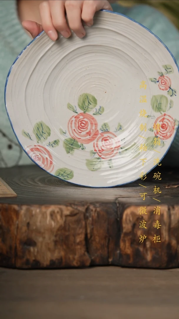 瓷片景德镇高温釉下彩可微波烤箱洗碗机