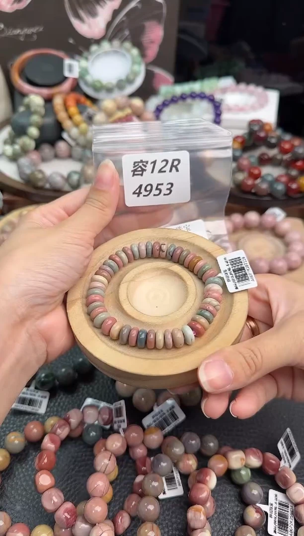 未镶嵌手链石英质玉冰*浆12R4953