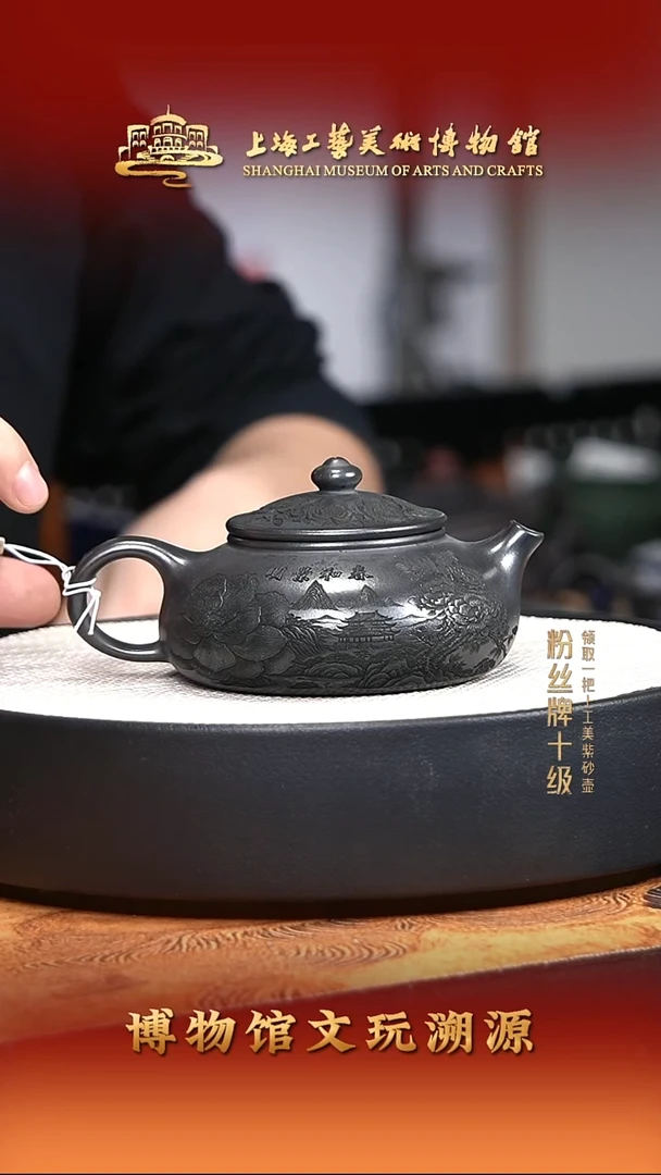 茶壶紫砂宜兴紫砂44