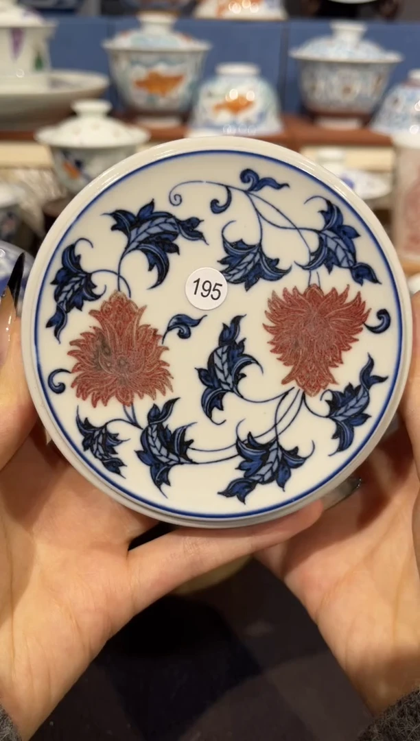 【闪购商品】杯195青花釉里红缠枝盖置微瑕