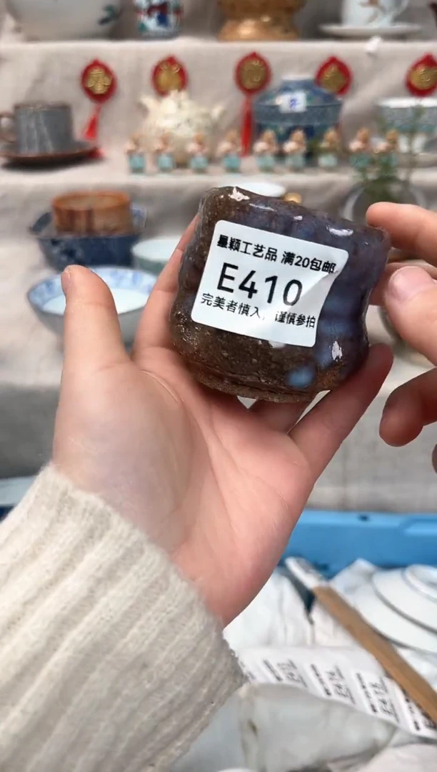 【闪购商品】410E瓷盘 餐具 默认接受微瑕下单