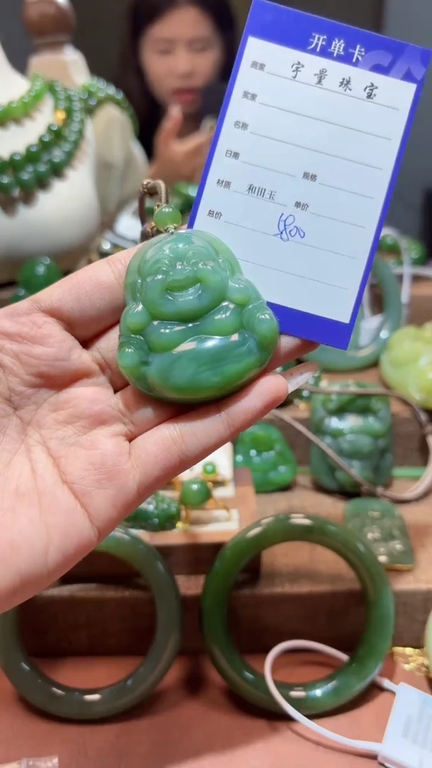 和田玉（碧玉）未镶嵌颈饰1