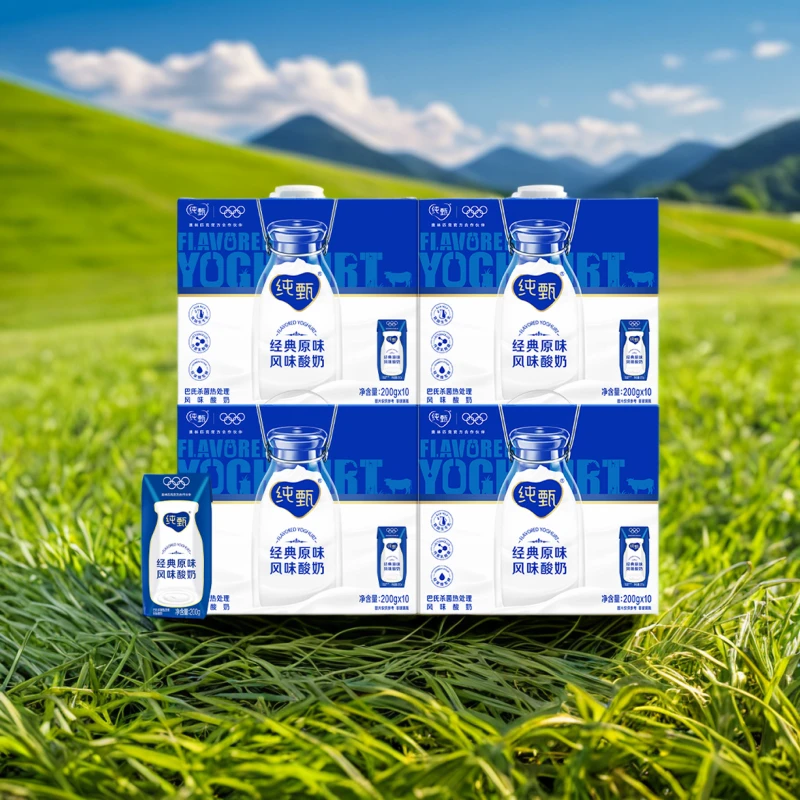 【蒙牛】纯甄原味风味酸奶200g*10盒*4箱