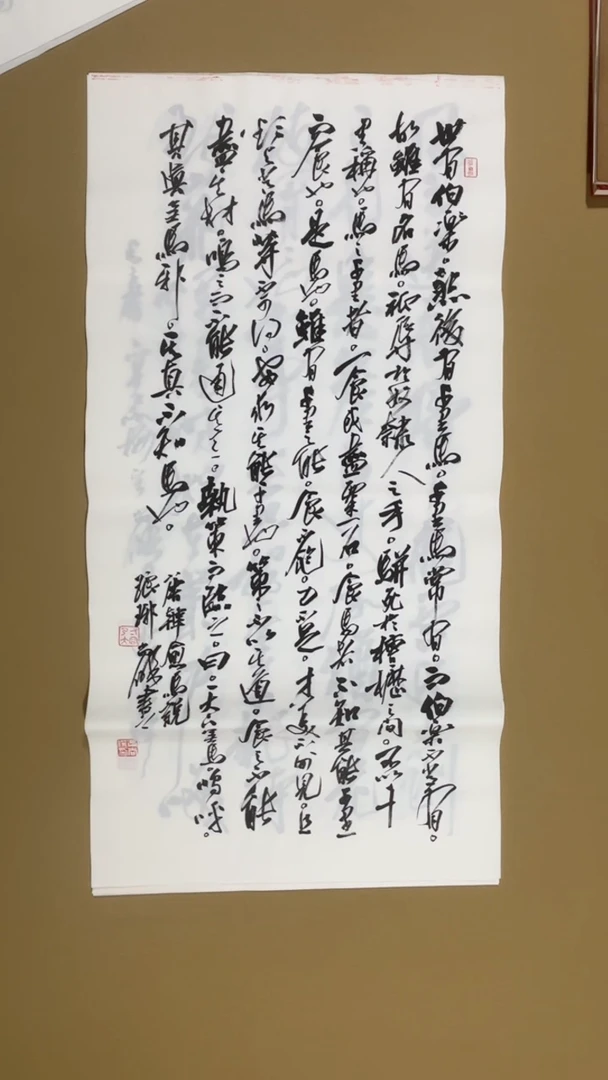 书法冯尚杰老师书法福利