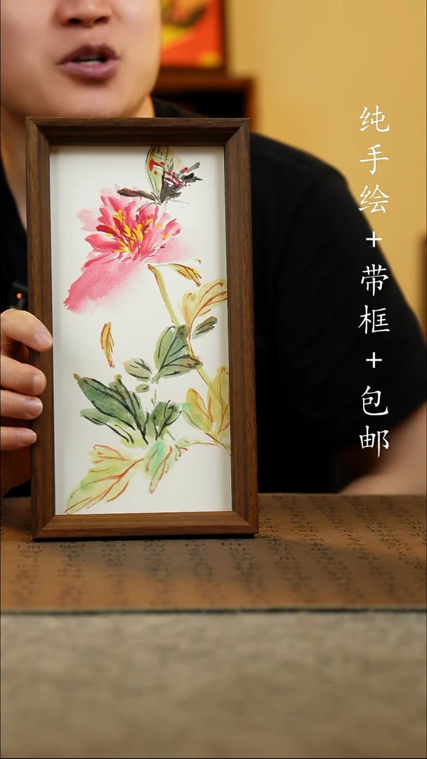 国画15*27.5原创国风国画