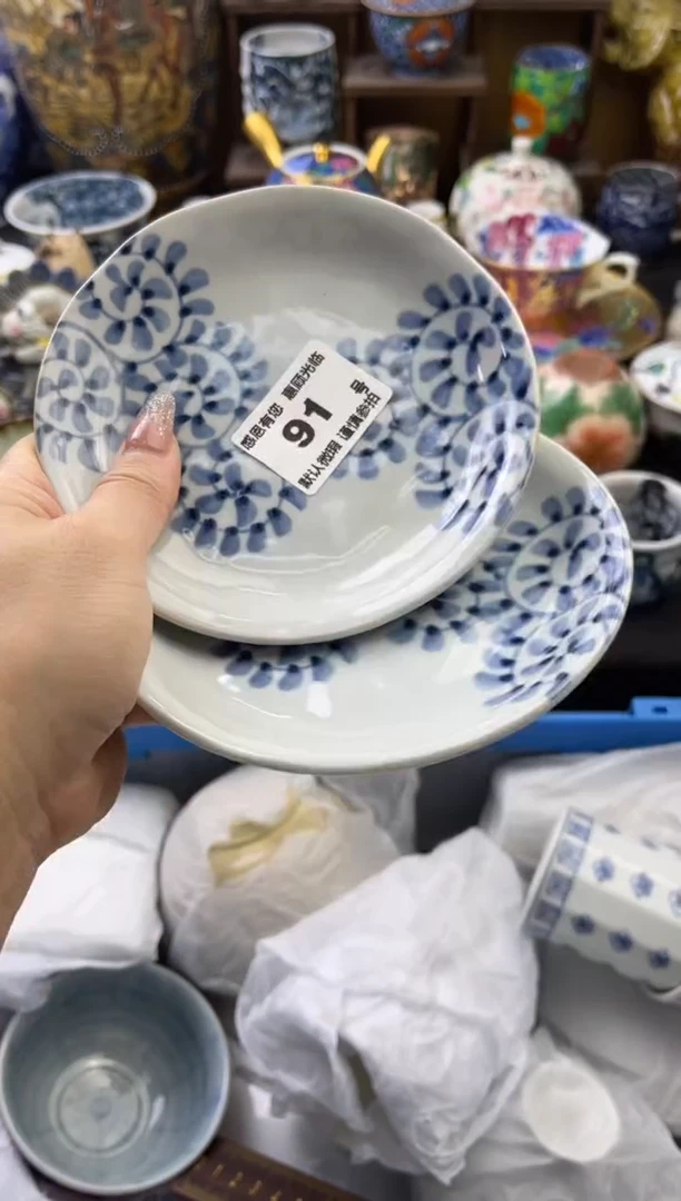 【闪购商品】瓷片91号六六工艺品瓷器