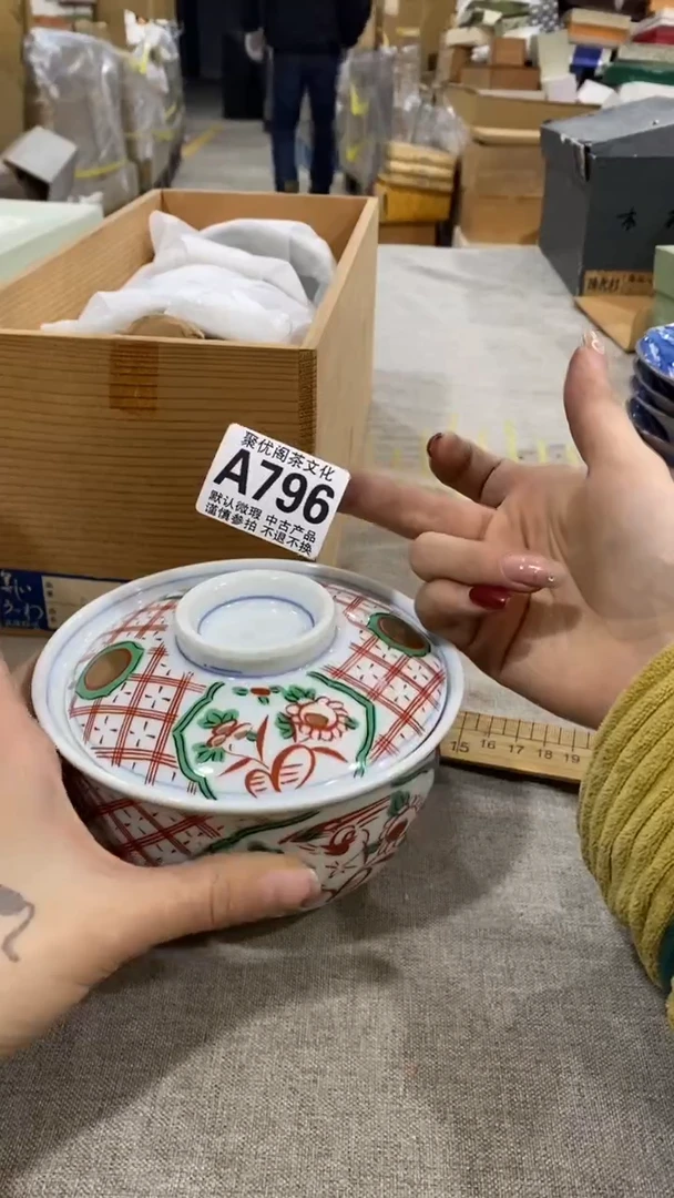 【闪购商品】碟聚优阁闪购商品A796