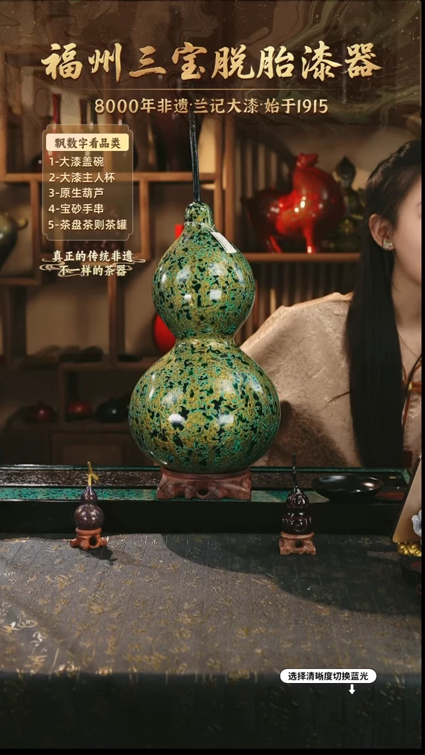 兰记手工漆器-一物一拍 以商品图片为主