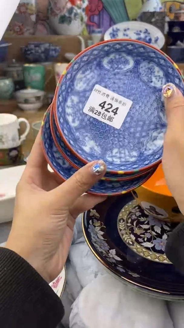 【闪购商品】杯瓷色工艺品品品品424