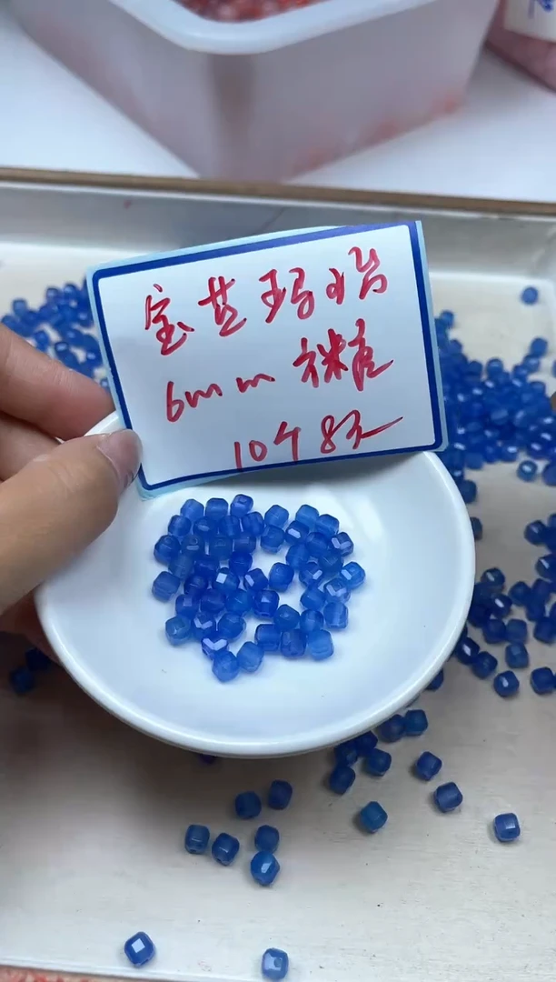 玛瑙/玉髓散珠未镶嵌L253宝蓝玛瑙方糖6mm10颗8元