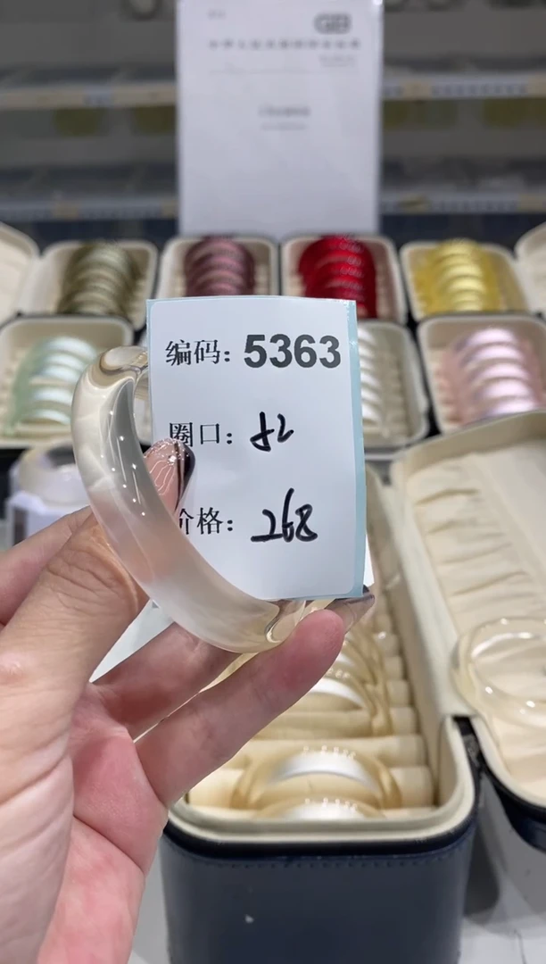 非金属无编码5363