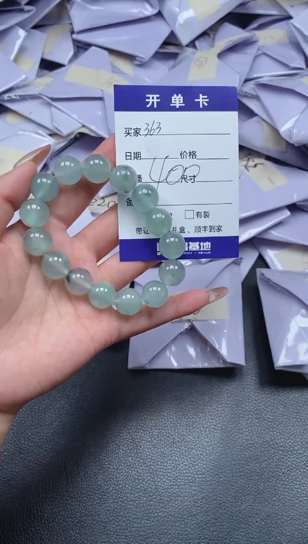 所见即所得（一物一拍）363