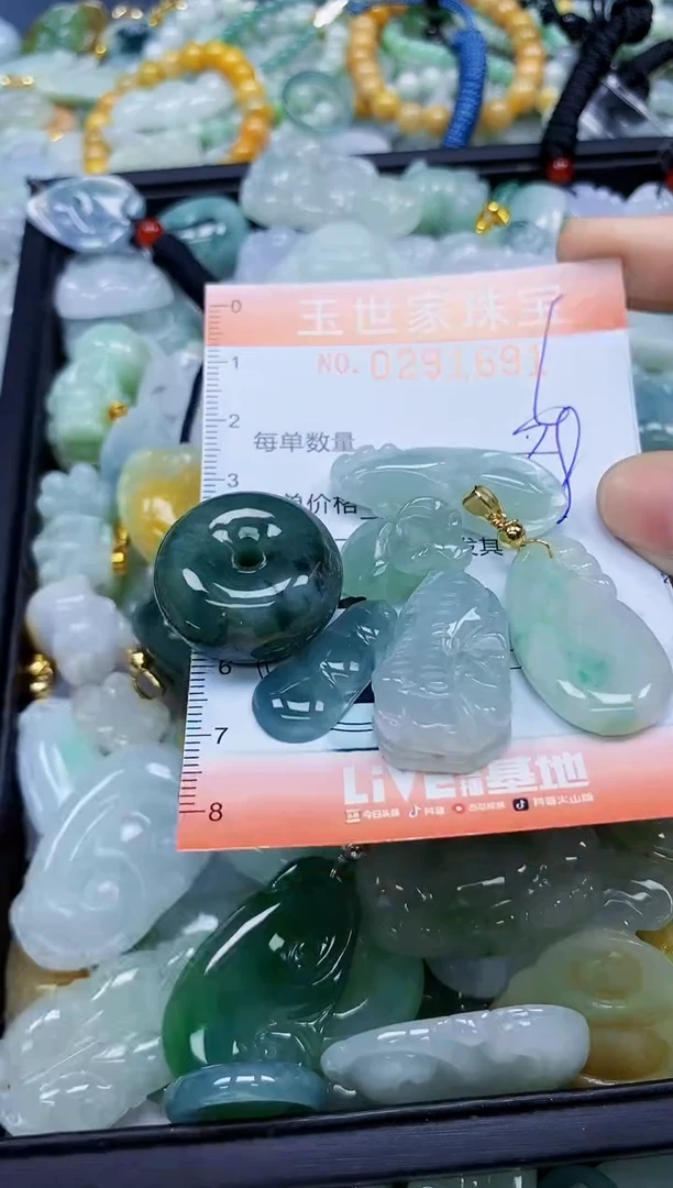 翡翠未镶嵌颈饰闪购0291691