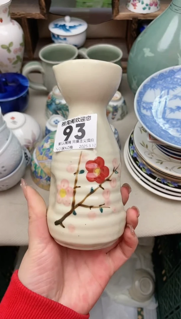 【闪购商品】瓷片93雅淘阁欢迎您的光临