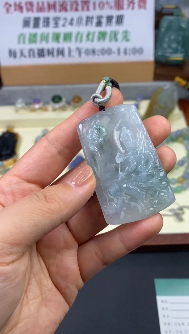 未镶嵌定制翡翠JJ0059