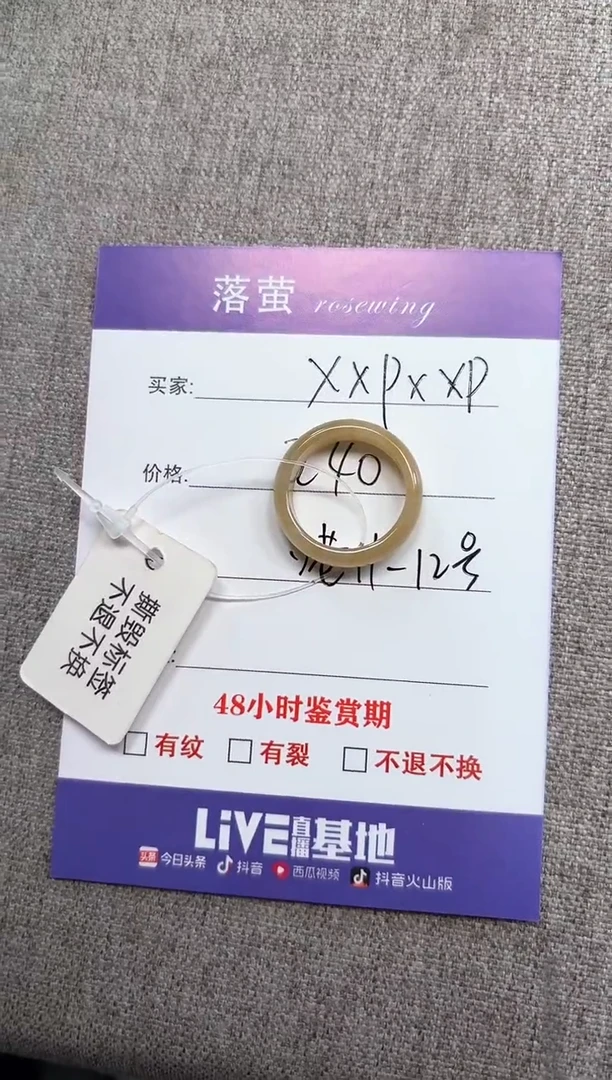 和田玉（糖玉）戒指未镶嵌1