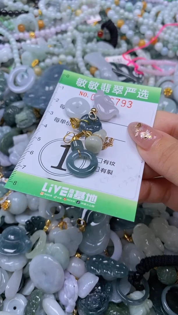 颈饰未镶嵌翡翠闪购0376793