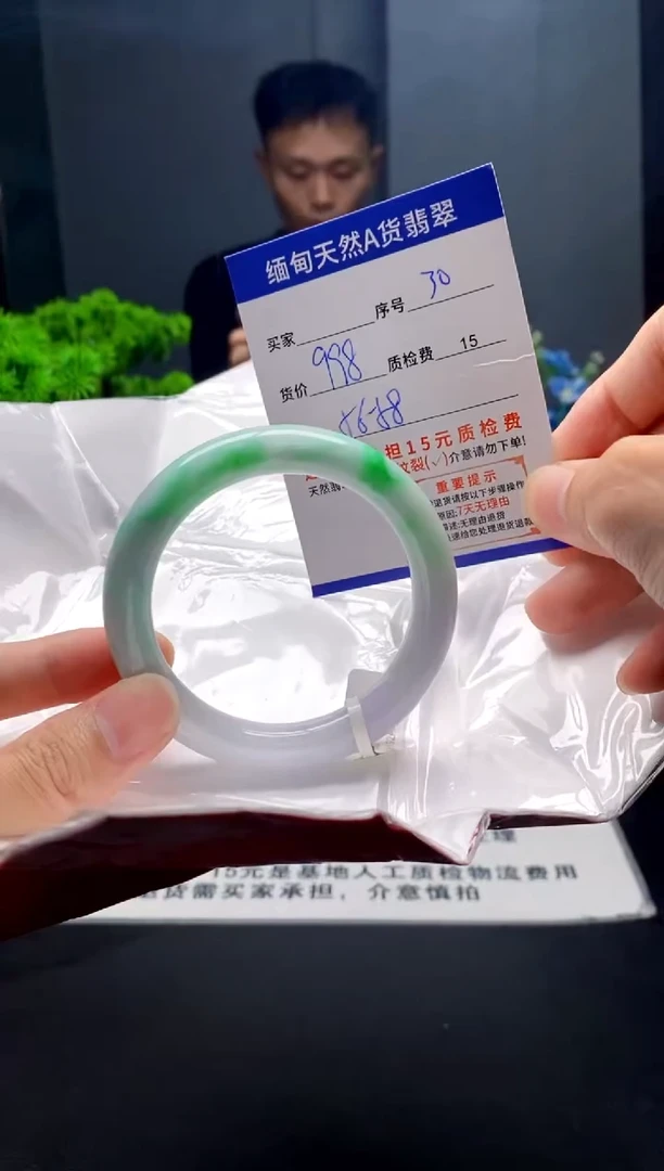 未镶嵌手镯翡翠30缅甸天然A货翡翠需包容瑕疵，介意慎拍