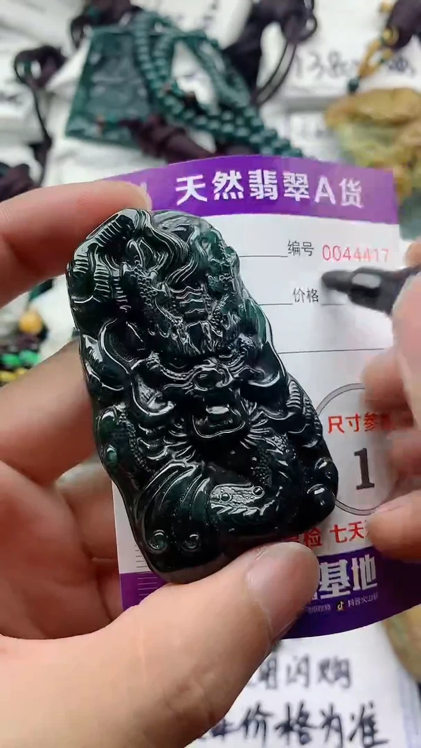 翡翠未镶嵌颈饰8888888888