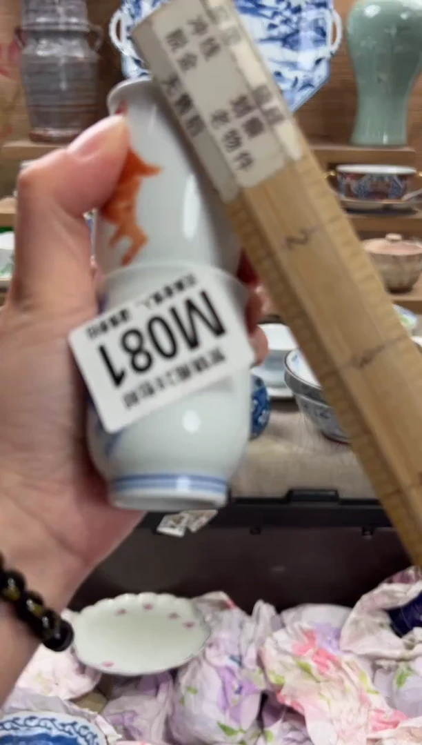 瓷片牛*       M081