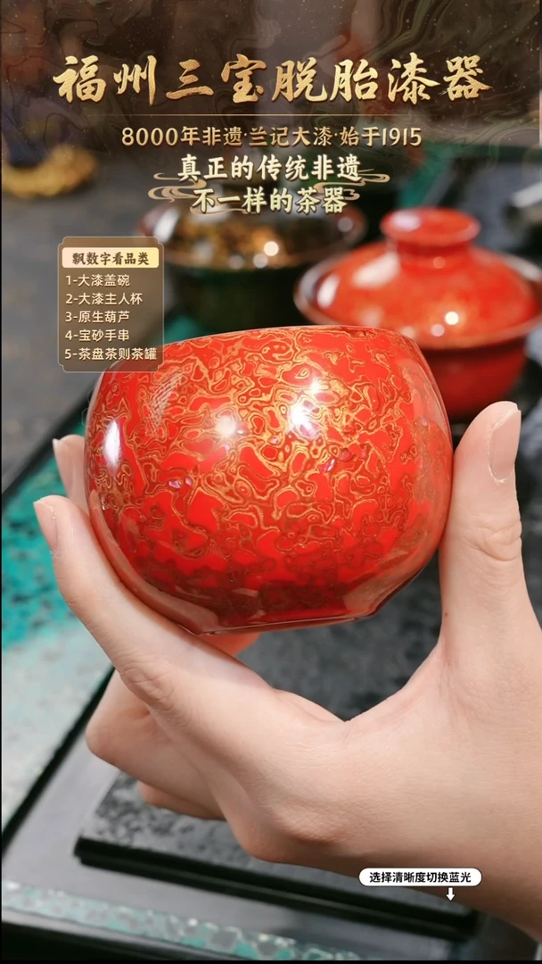 兰记手工漆器-一物一拍 以商品图片为主