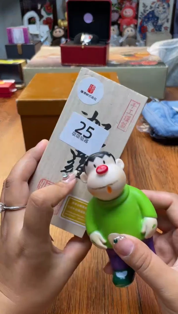 瓷片满20米包邮一单一付