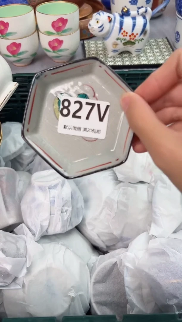 【闪购商品】碗827V瓷器瓷器瓷器瓷器