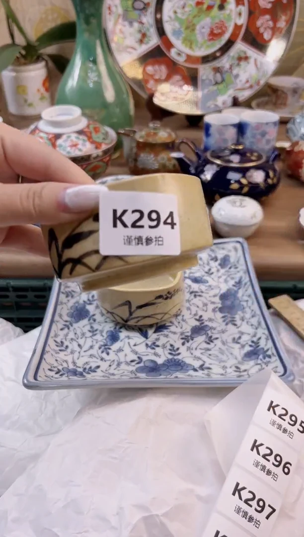 【闪购商品】杯              294