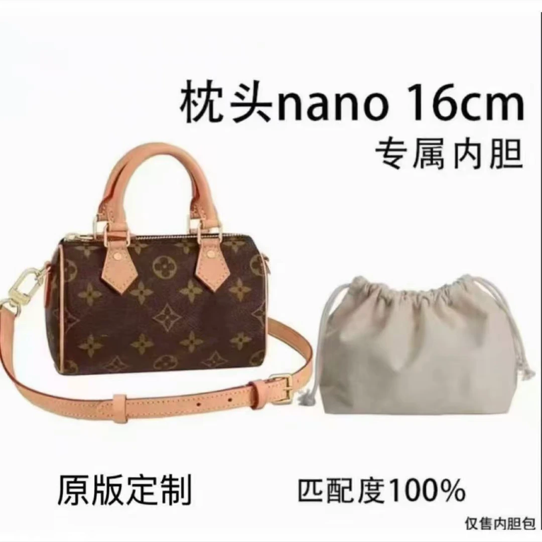 【私人订制】枕头nano 16cm 通用适合内胆包