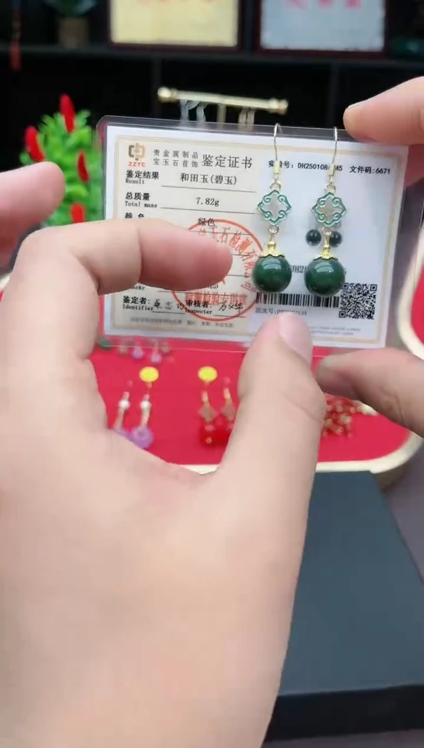 【闪购商品】和田玉耳饰银S925镀金镶嵌220000