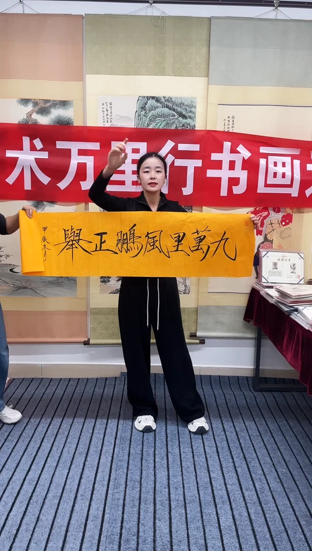 国画精品四尺对开