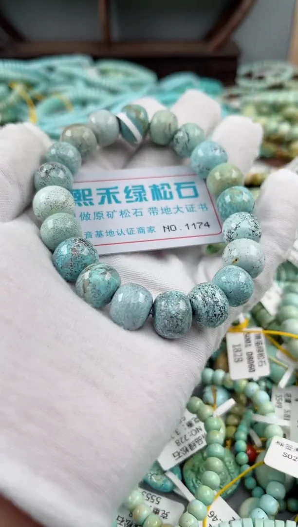 未镶嵌绿松石松石1174