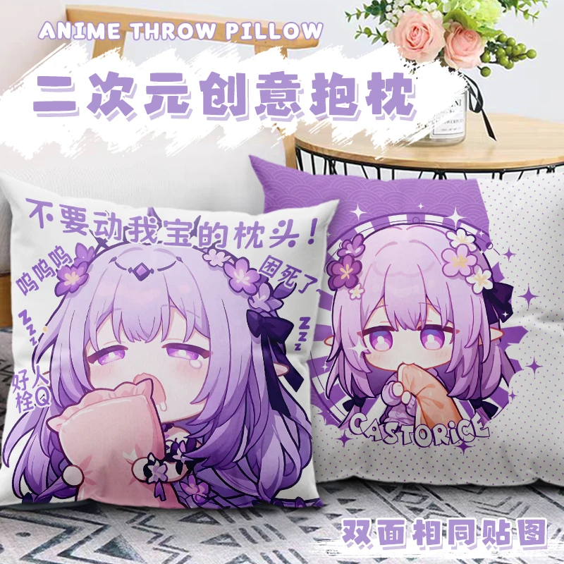 Q版超软靠枕星铁崩铁周边绝美床头办公靠垫同人个性礼物1遐蝶抱枕