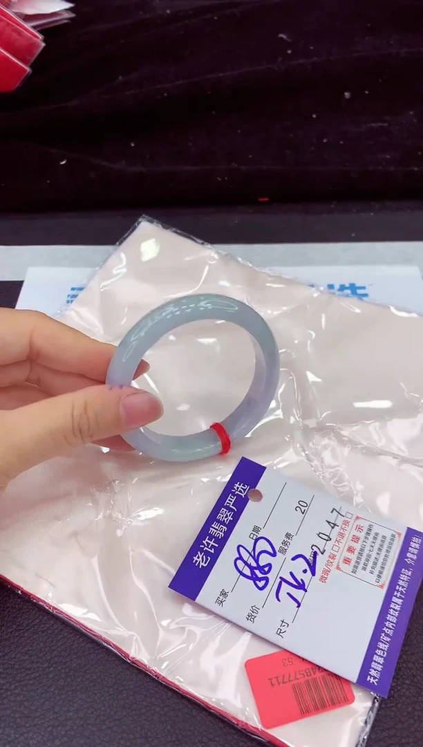 未镶嵌手镯翡翠11