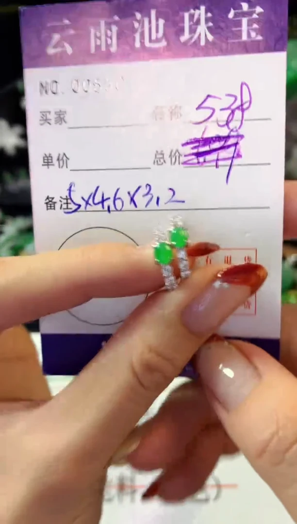 翡翠银S925镶嵌耳饰翡翠