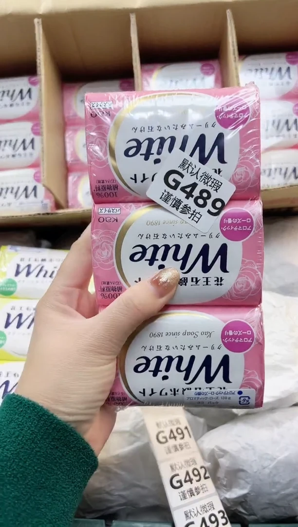 瓷片茶**光     489