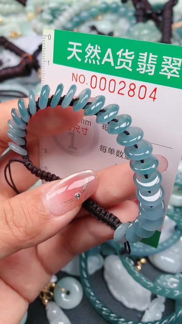 颈饰未镶嵌翡翠.0002804