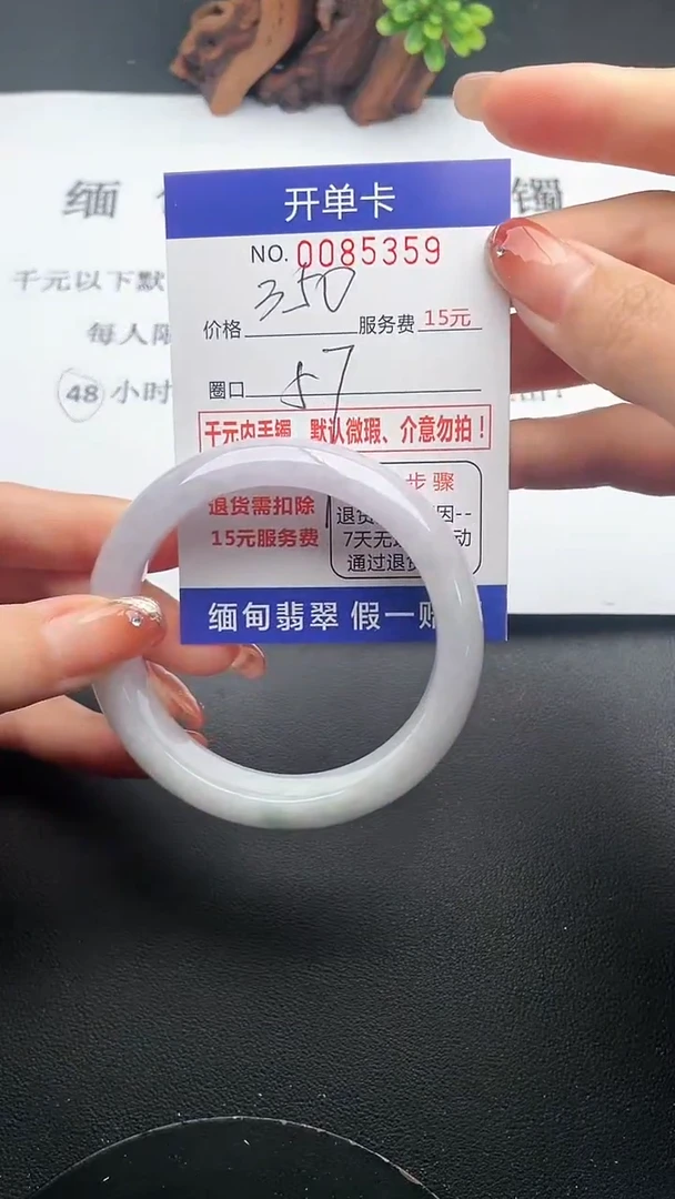 【闪购商品】59手镯即见即所得拍啥发啥