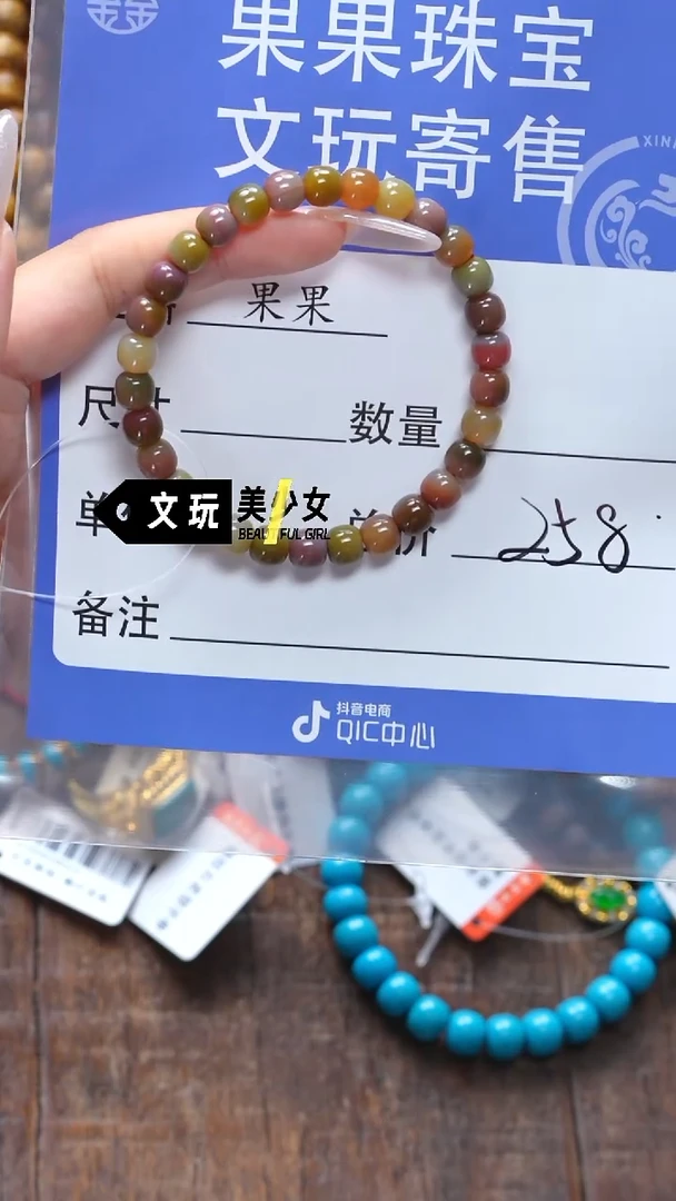 玛瑙/玉髓未镶嵌珠宝奇石泽*瑶玛瑙