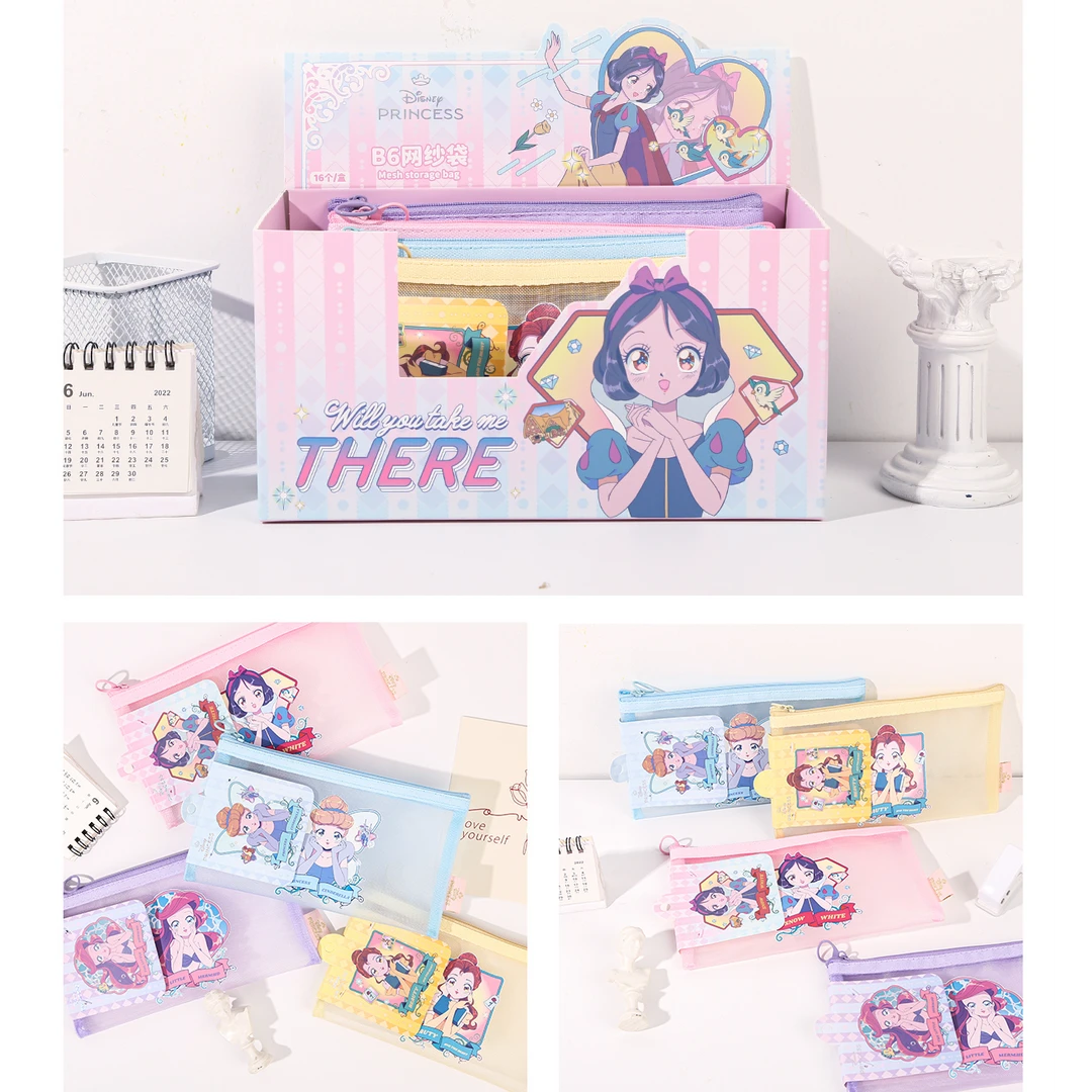 麦和公主系列网纱袋B6 DSNRO 7069（颜色随发）