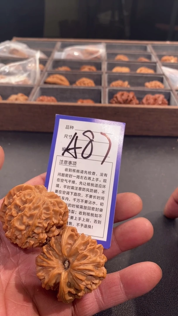 【闪购商品】文玩核桃吊坠42龙门涧