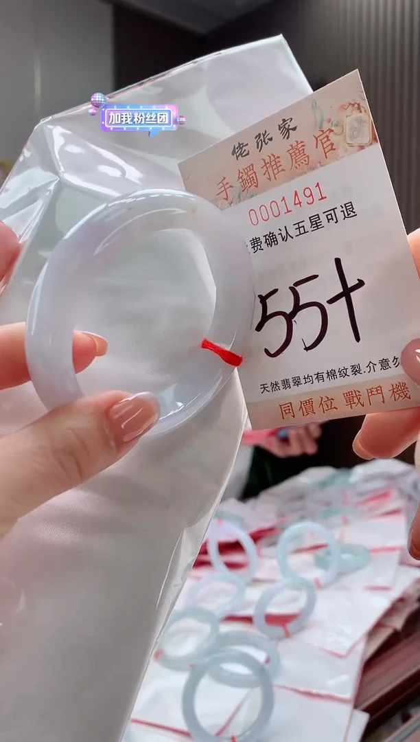 未镶嵌手镯翡翠l****0天然缅甸A货翡翠