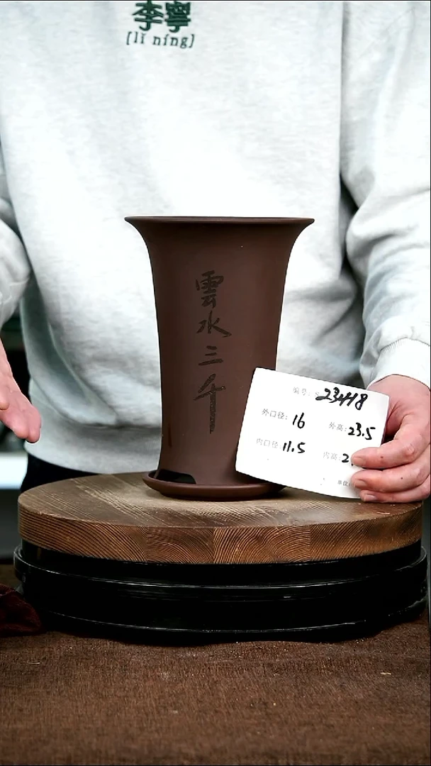 紫砂花盆23418+z 神力紫砂花盆