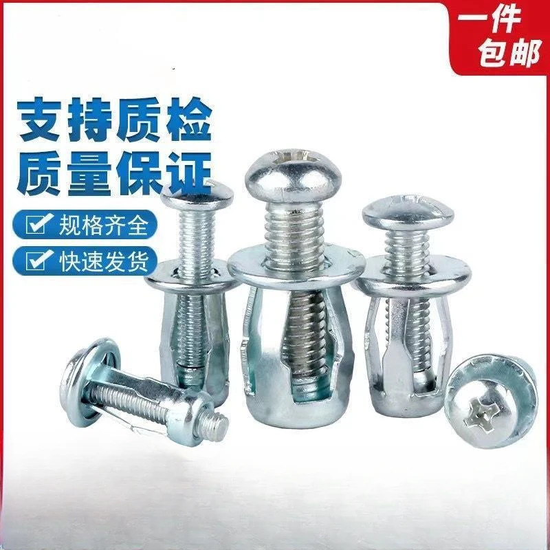 五金灯笼型花瓣膨胀螺丝螺母新款薄板固定螺纹膨胀丝