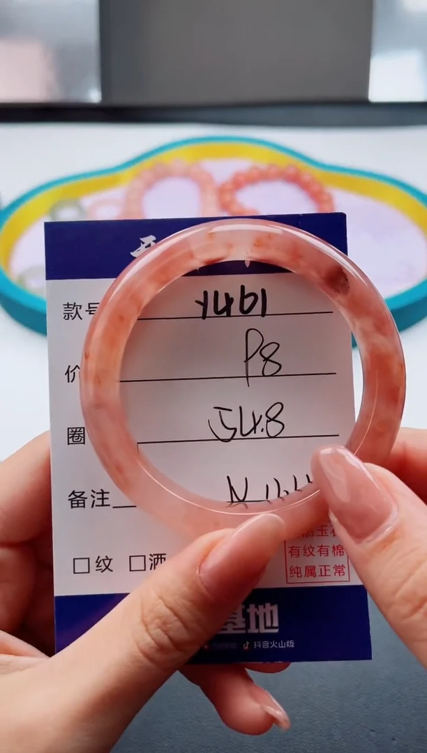 未镶嵌手镯石英质玉Y461-54.8