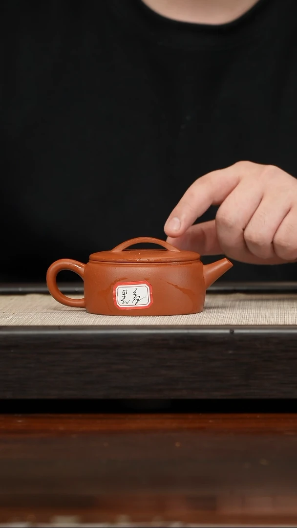 【闪购商品】紫砂茶壶晃盖朱泥汉瓦