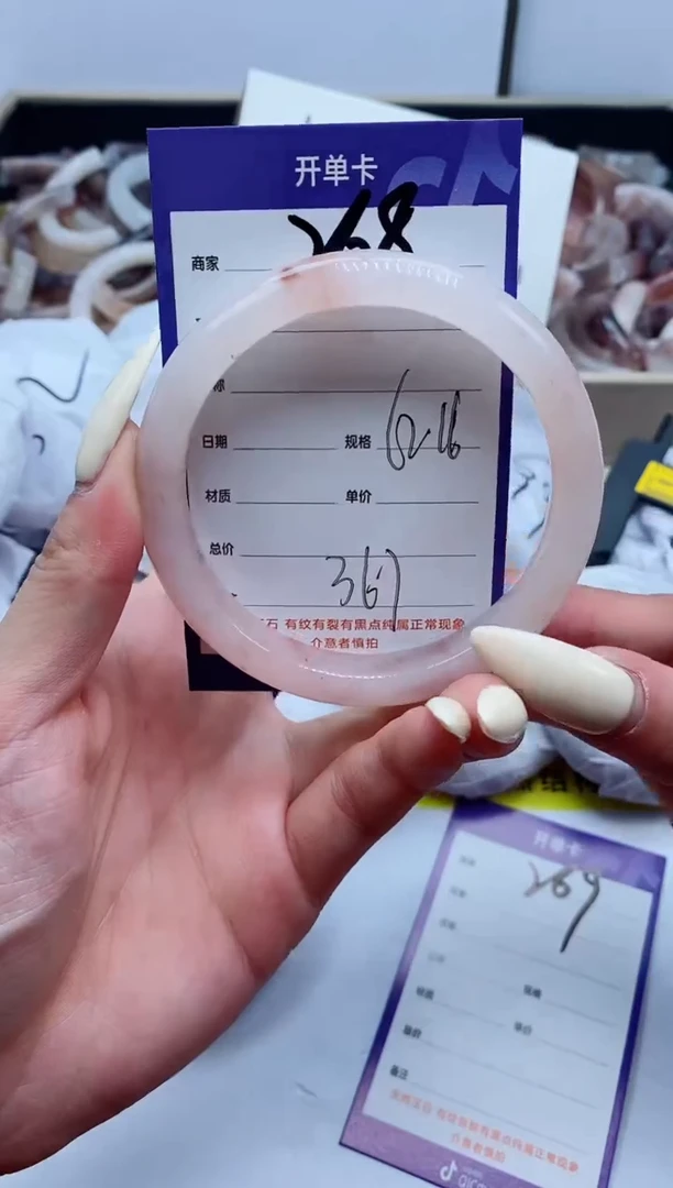 【闪购商品】石英质玉手镯未镶嵌268-62