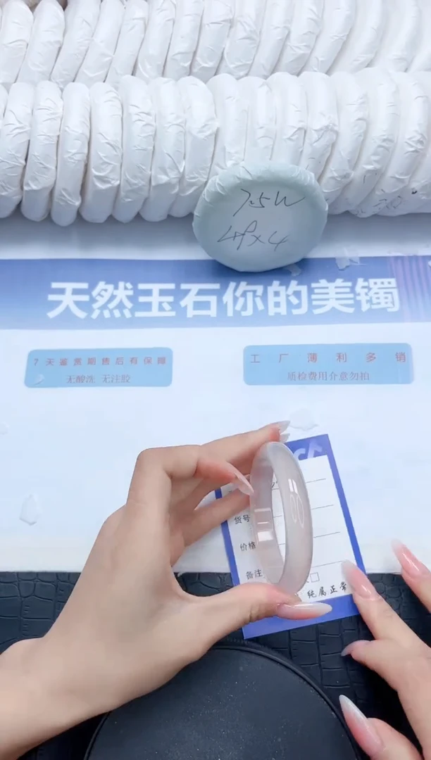 石英质玉手镯未镶嵌Z364-53.2